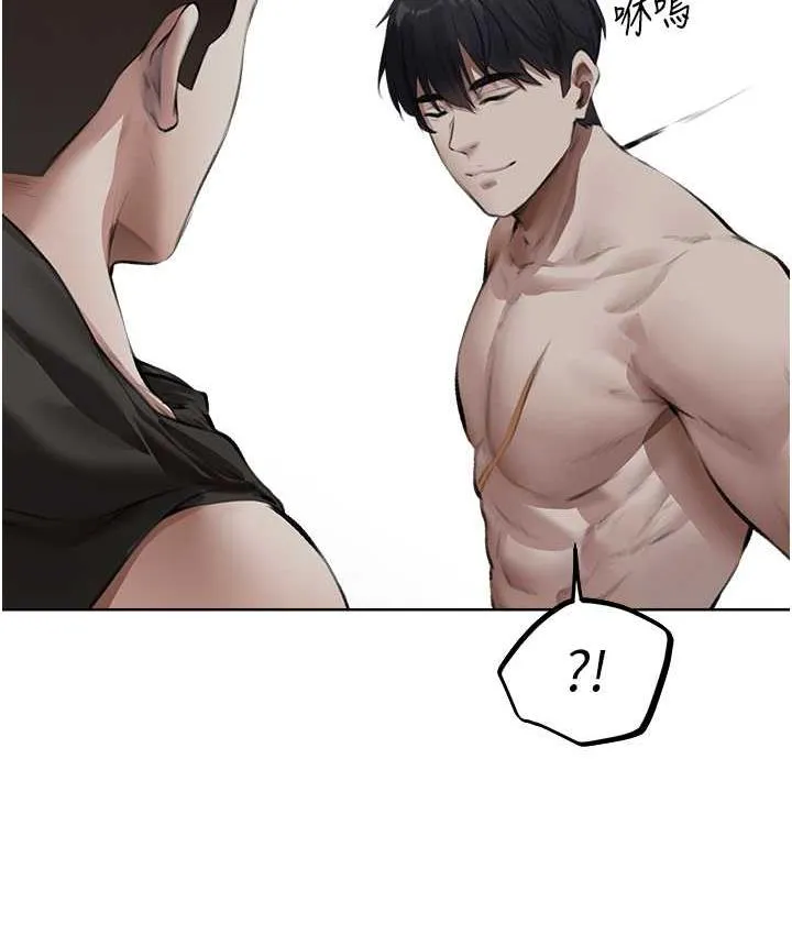 异界猎妻人 第52話-天降乳膠裝波霸妹 第90页