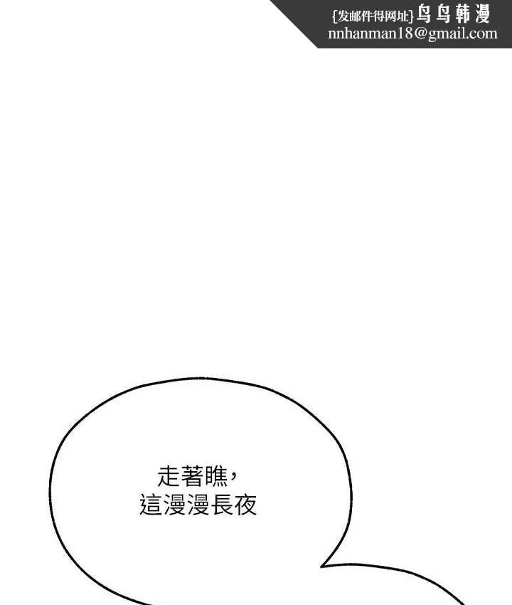 异界猎妻人 第52話-天降乳膠裝波霸妹 第1页