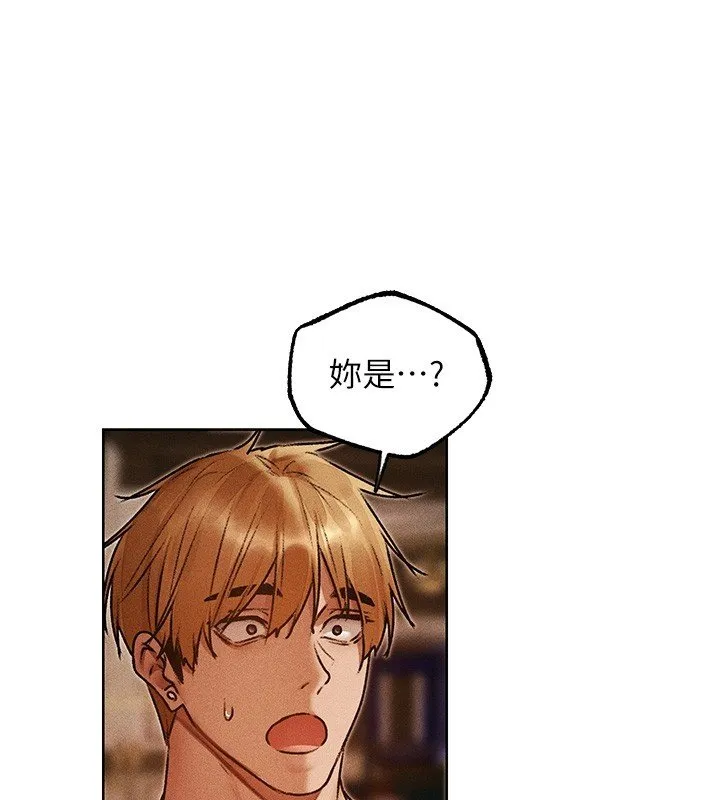 异界猎妻人 第120話-初見香辣美艷女皇帝 第53页