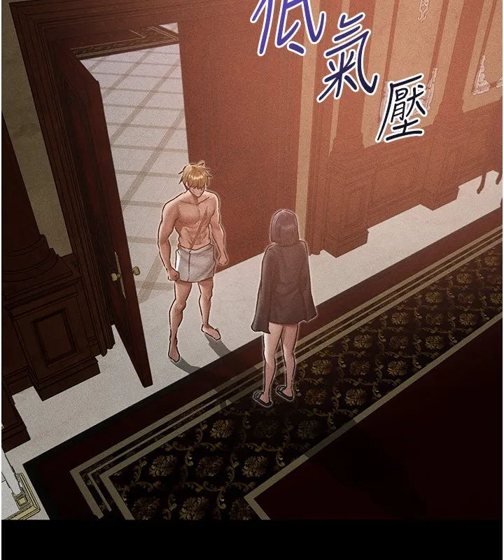 异界猎妻人 第120話-初見香辣美艷女皇帝 第17页