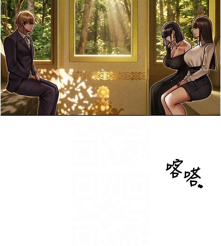 异界猎妻人 第120話-初見香辣美艷女皇帝 第81页