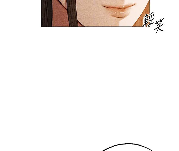 异界猎妻人 第120話-初見香辣美艷女皇帝 第68页