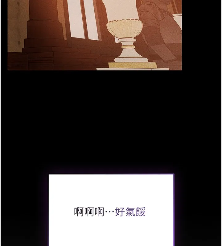 异界猎妻人 第120話-初見香辣美艷女皇帝 第32页