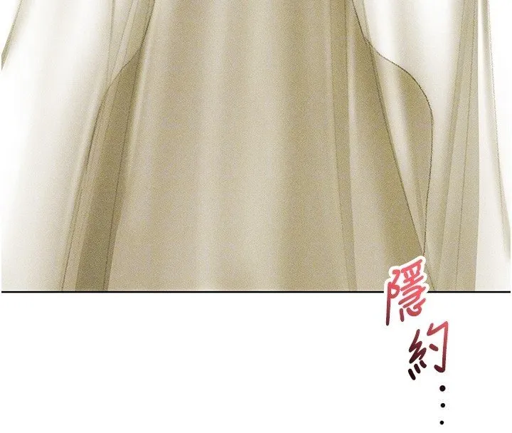 异界猎妻人 第120話-初見香辣美艷女皇帝 第106页