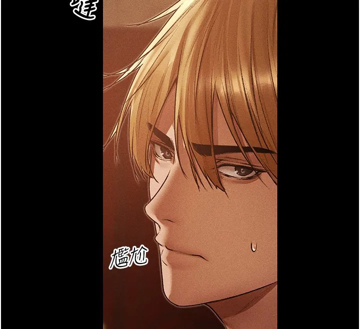 异界猎妻人 第120話-初見香辣美艷女皇帝 第26页