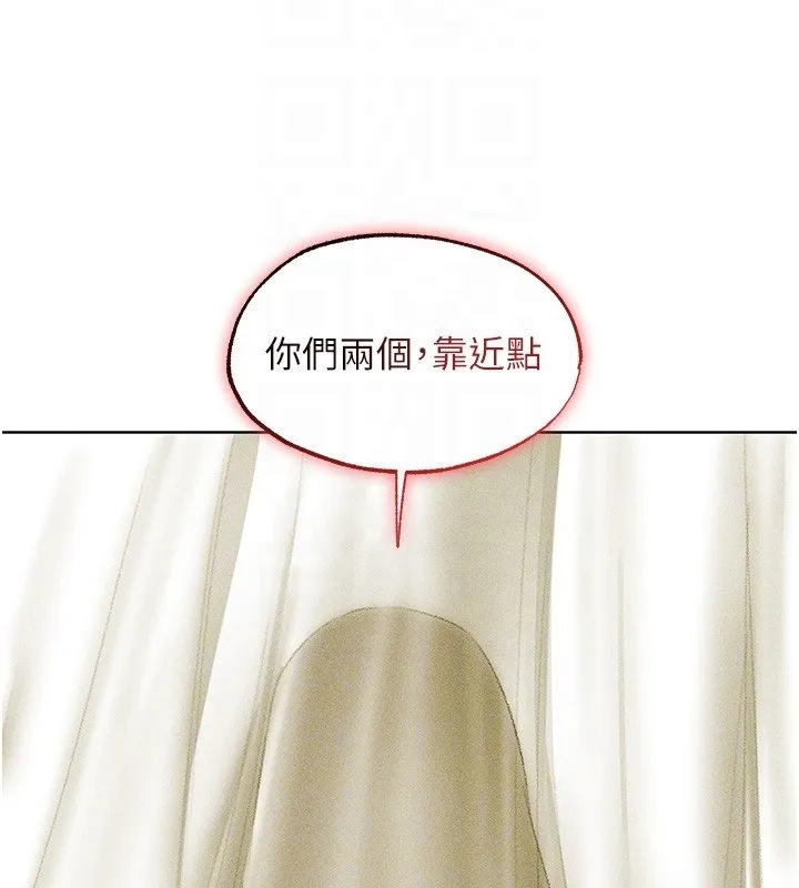 异界猎妻人 第120話-初見香辣美艷女皇帝 第105页
