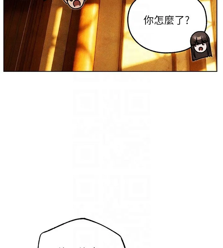 异界猎妻人 第120話-初見香辣美艷女皇帝 第65页