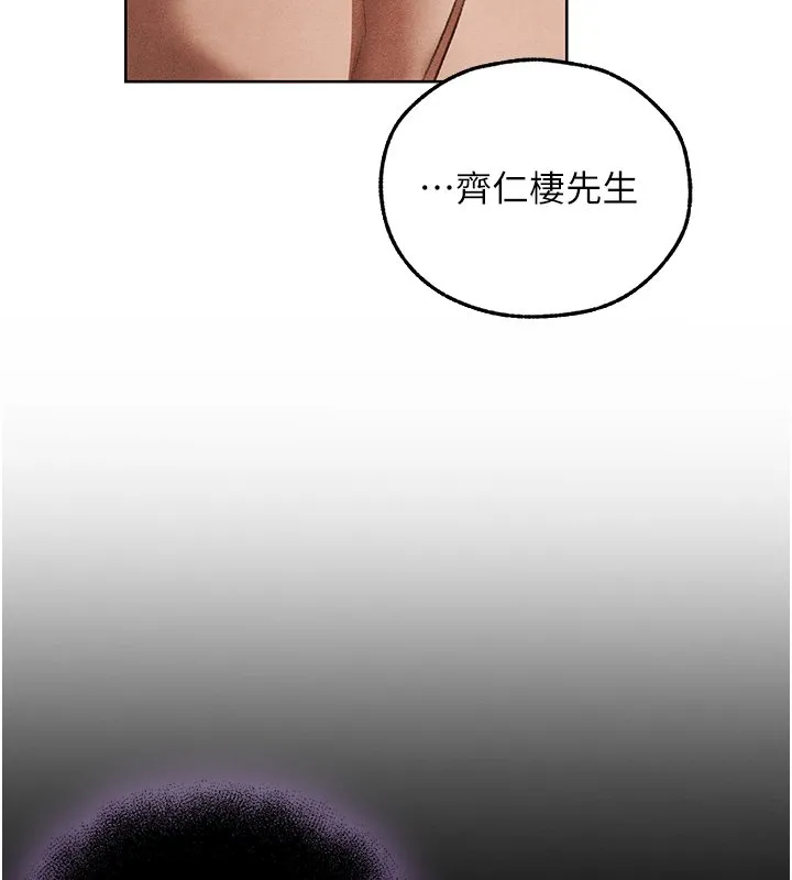 异界猎妻人 第120話-初見香辣美艷女皇帝 第2页