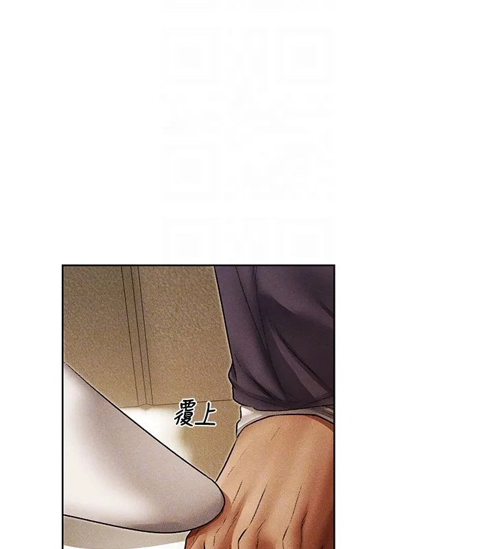 异界猎妻人 第120話-初見香辣美艷女皇帝 第82页