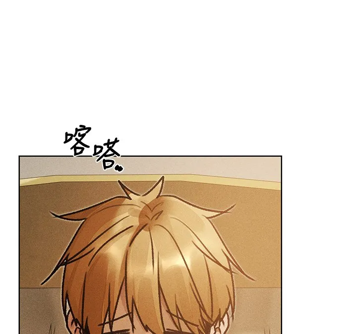 异界猎妻人 第120話-初見香辣美艷女皇帝 第76页