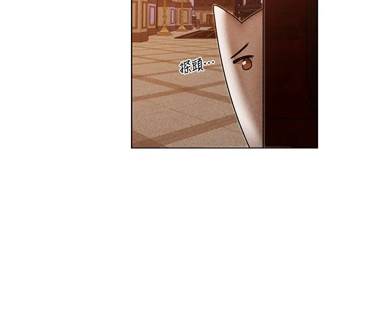 异界猎妻人 第120話-初見香辣美艷女皇帝 第34页
