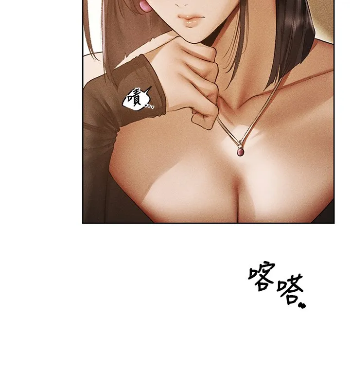 异界猎妻人 第120話-初見香辣美艷女皇帝 第79页