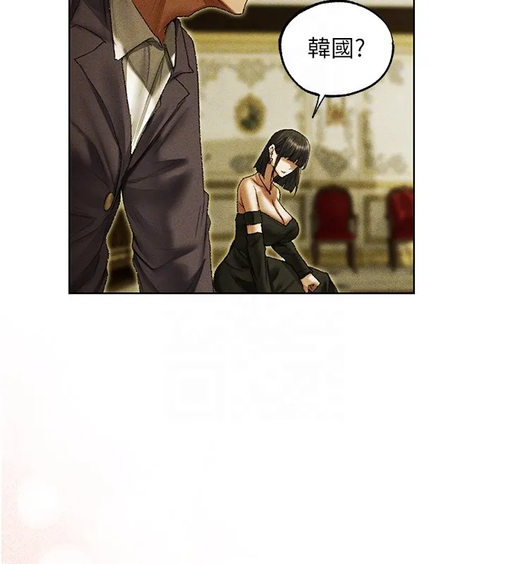 异界猎妻人 第120話-初見香辣美艷女皇帝 第113页