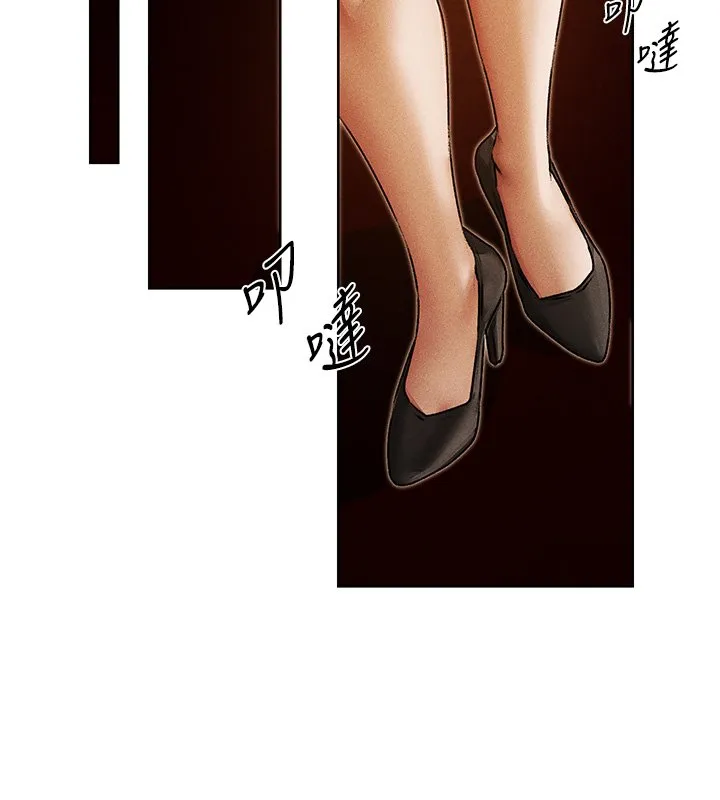 异界猎妻人 第120話-初見香辣美艷女皇帝 第61页