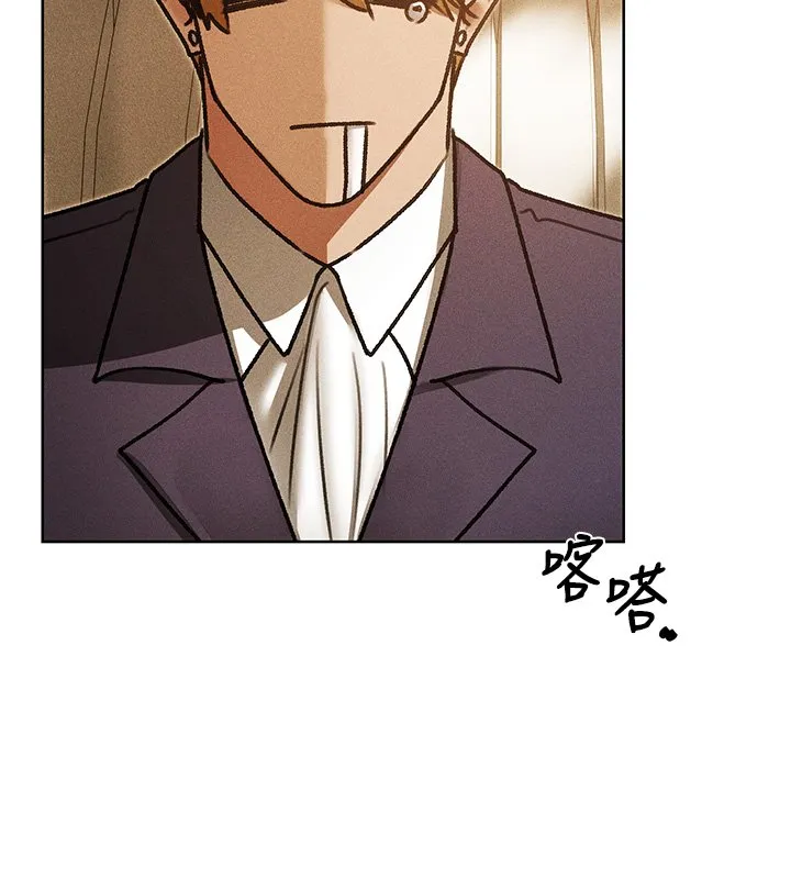 异界猎妻人 第120話-初見香辣美艷女皇帝 第77页