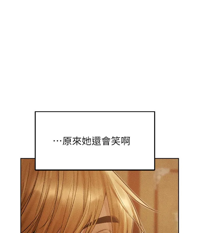 异界猎妻人 第120話-初見香辣美艷女皇帝 第71页