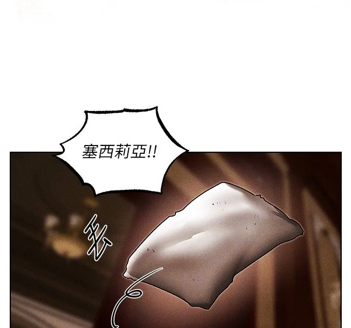 异界猎妻人 第120話-初見香辣美艷女皇帝 第38页