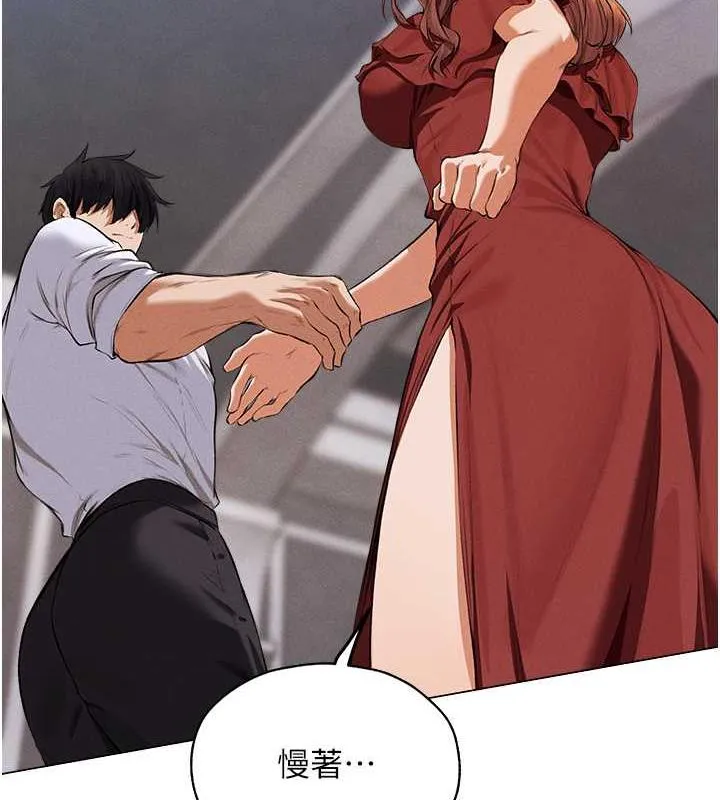 异界猎妻人 第55話-豔冠群芳的刻印師 第2页