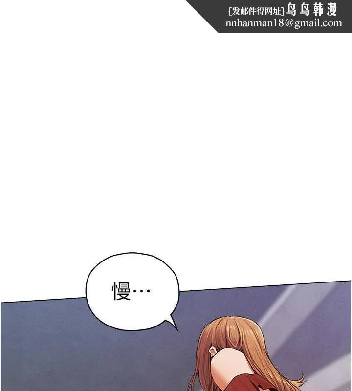 异界猎妻人 第55話-豔冠群芳的刻印師 第1页