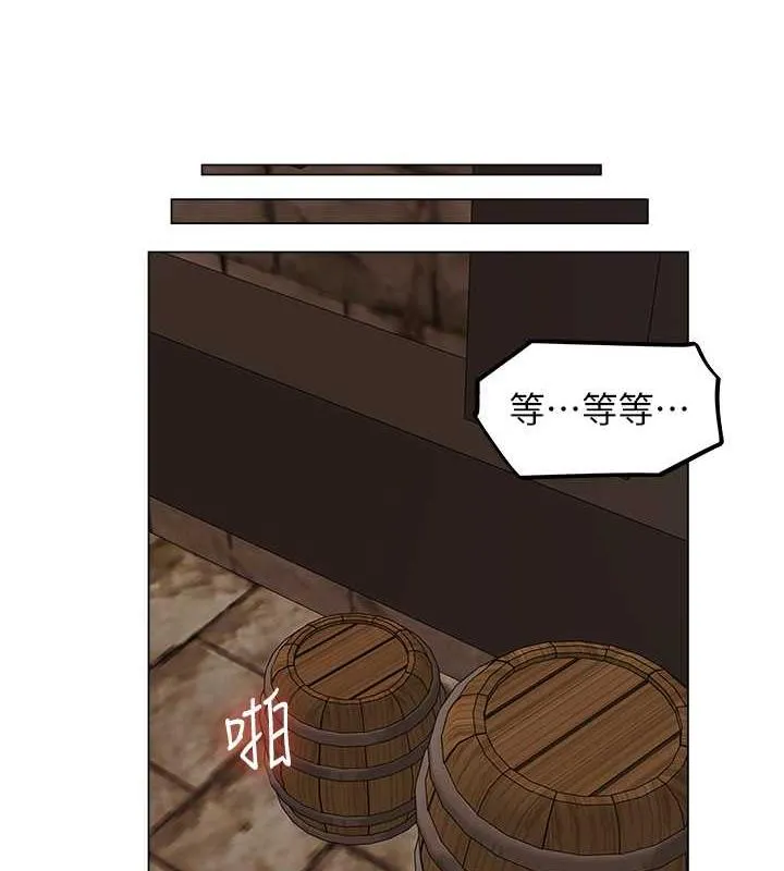 异界猎妻人 第55話-豔冠群芳的刻印師 第9页