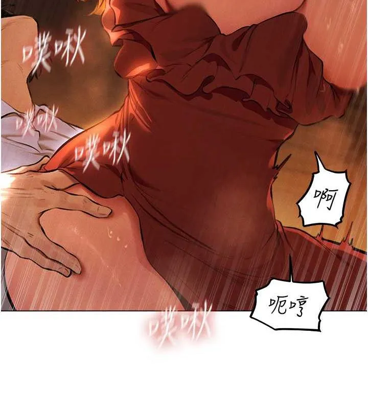 异界猎妻人 第55話-豔冠群芳的刻印師 第23页