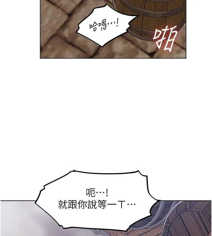 异界猎妻人 第55話-豔冠群芳的刻印師 第10页