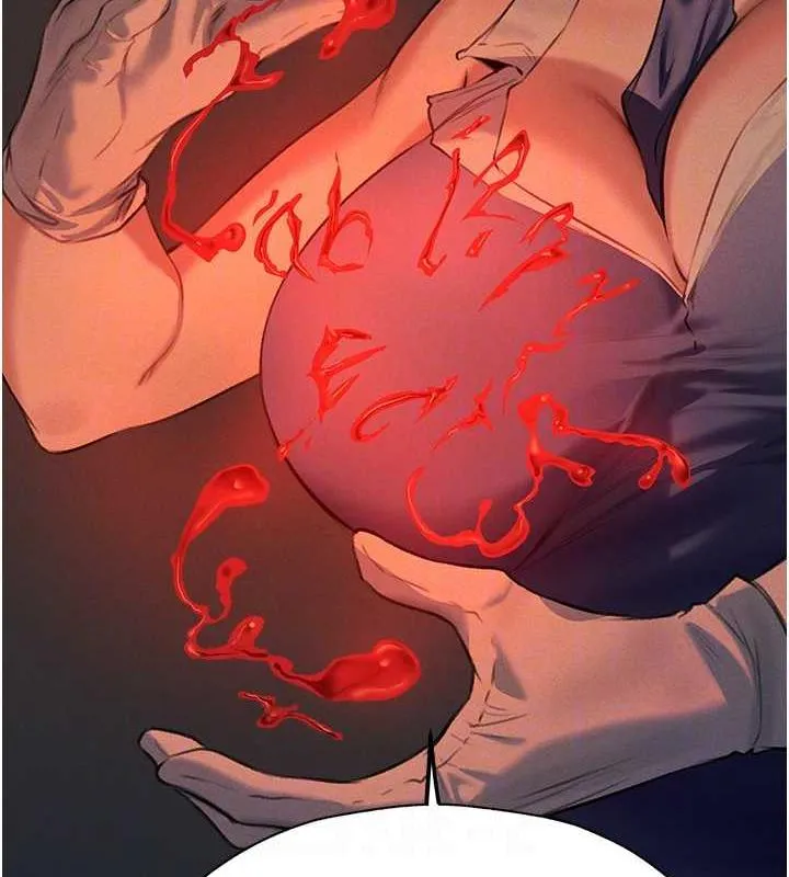 异界猎妻人 第55話-豔冠群芳的刻印師 第81页