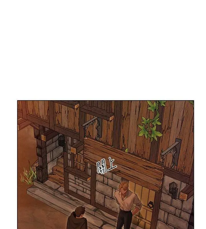 异界猎妻人 第56話-想跟黃毛小子來一發嗎? 第107页