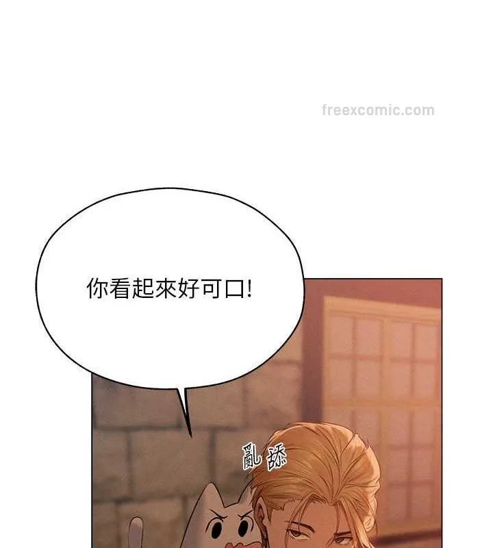 异界猎妻人 第56話-想跟黃毛小子來一發嗎? 第60页
