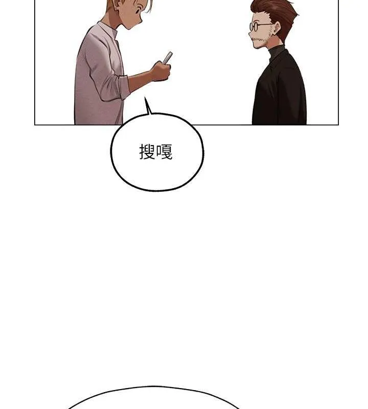 异界猎妻人 第56話-想跟黃毛小子來一發嗎? 第34页