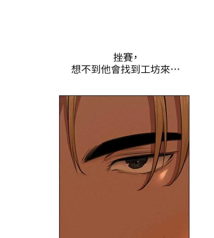异界猎妻人 第56話-想跟黃毛小子來一發嗎? 第109页