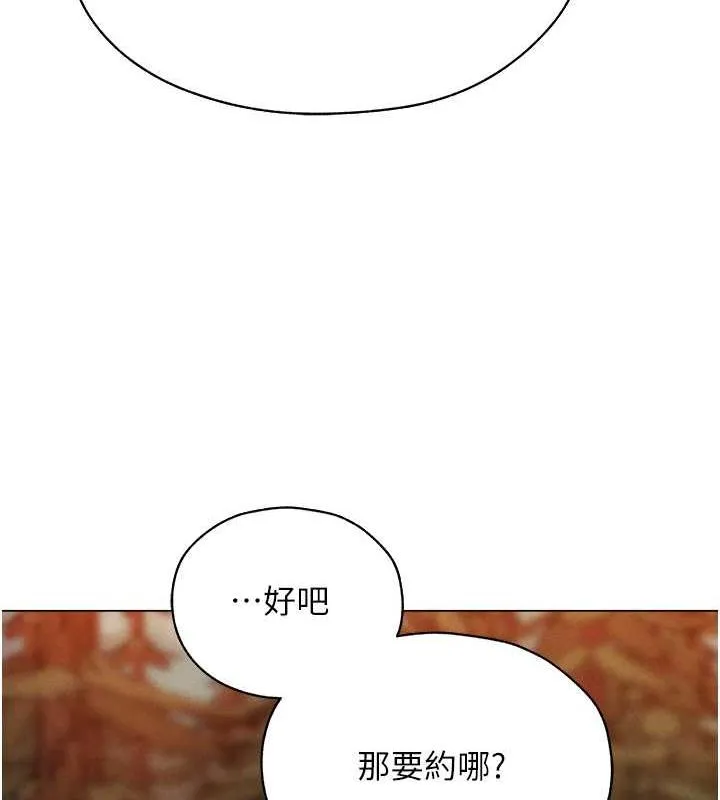 异界猎妻人 第56話-想跟黃毛小子來一發嗎? 第122页