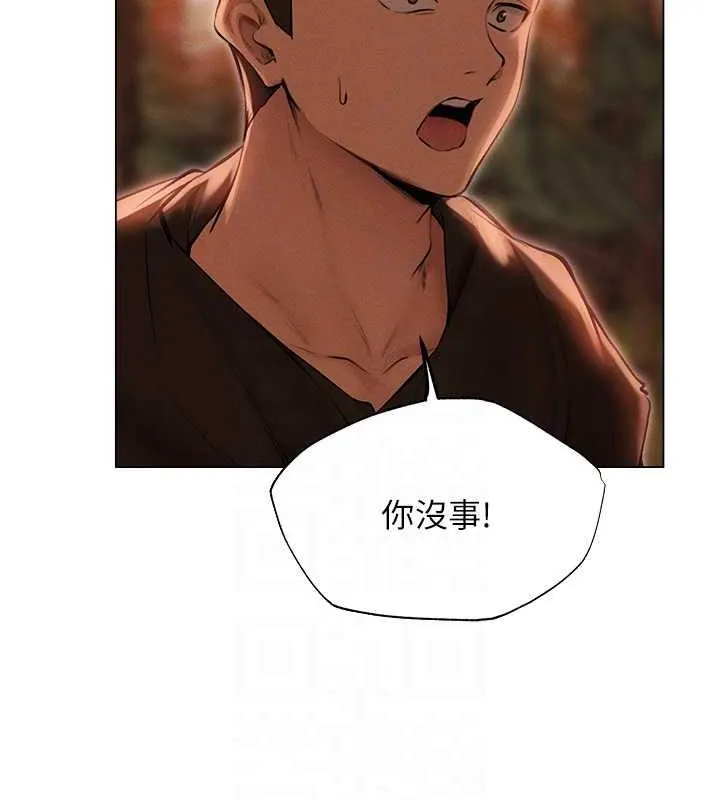 异界猎妻人 第56話-想跟黃毛小子來一發嗎? 第104页