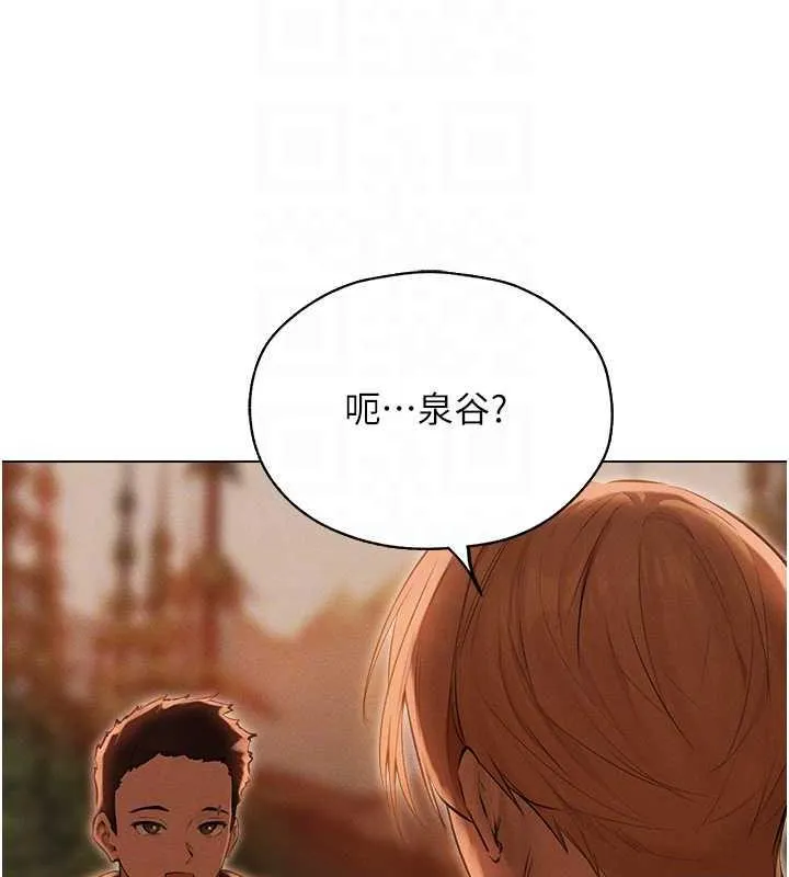 异界猎妻人 第56話-想跟黃毛小子來一發嗎? 第105页