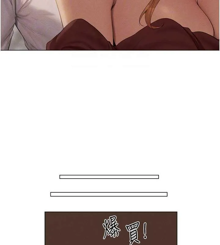 异界猎妻人 第56話-想跟黃毛小子來一發嗎? 第58页