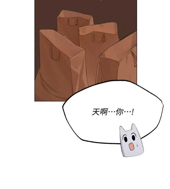 异界猎妻人 第56話-想跟黃毛小子來一發嗎? 第59页