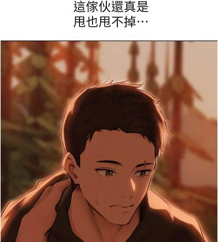 异界猎妻人 第56話-想跟黃毛小子來一發嗎? 第111页