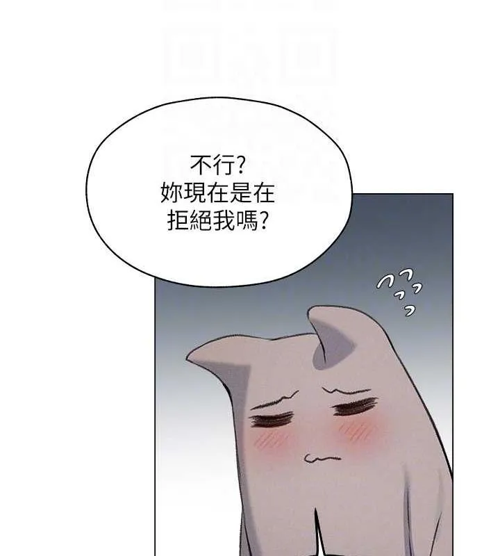 异界猎妻人 第56話-想跟黃毛小子來一發嗎? 第72页