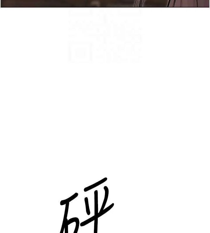 异界猎妻人 第56話-想跟黃毛小子來一發嗎? 第99页