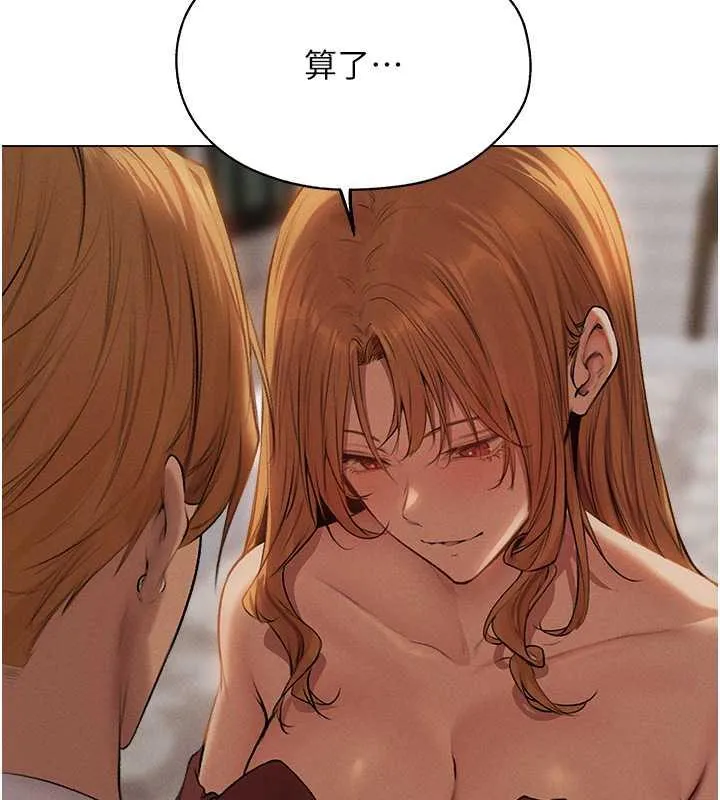 异界猎妻人 第56話-想跟黃毛小子來一發嗎? 第50页