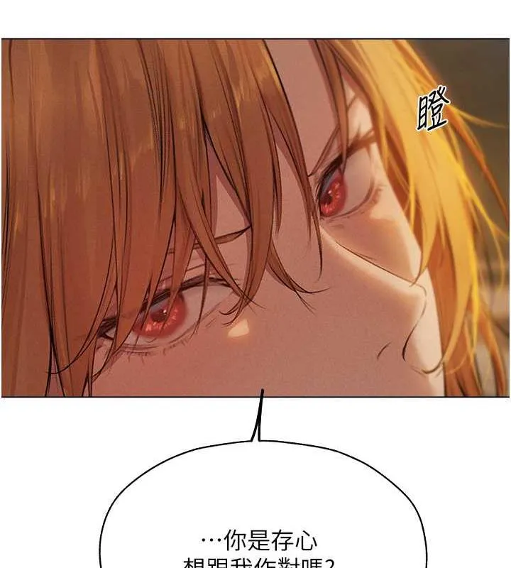 异界猎妻人 第56話-想跟黃毛小子來一發嗎? 第46页