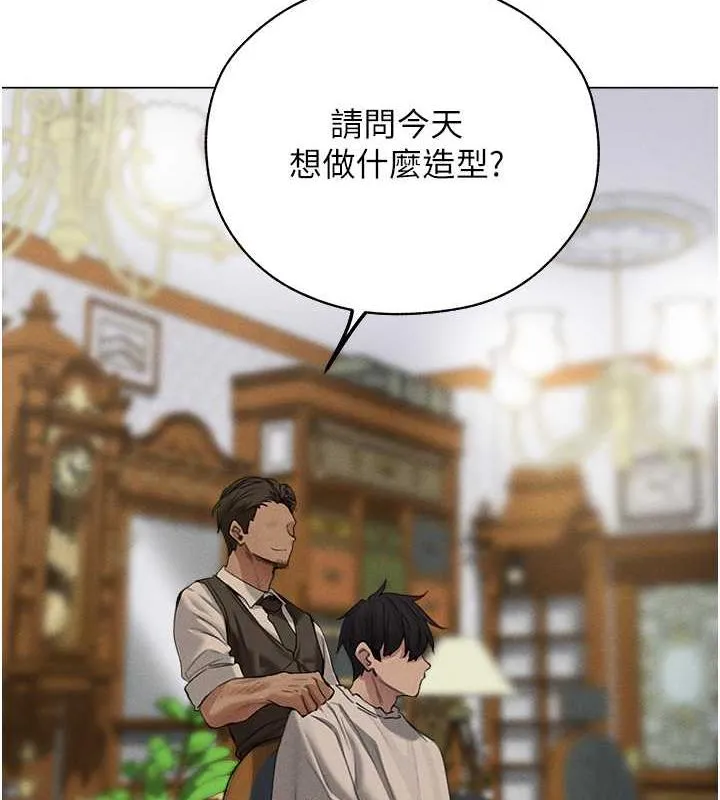 异界猎妻人 第56話-想跟黃毛小子來一發嗎? 第3页