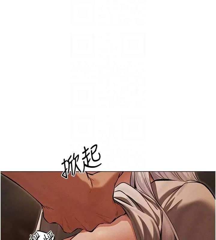 异界猎妻人 第56話-想跟黃毛小子來一發嗎? 第92页
