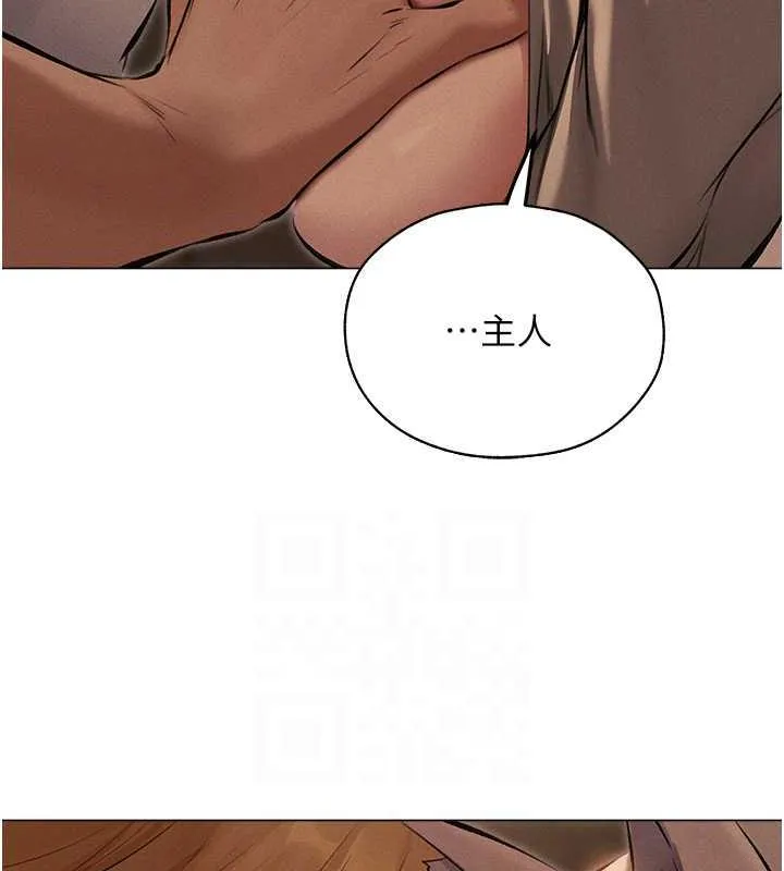 异界猎妻人 第56話-想跟黃毛小子來一發嗎? 第97页