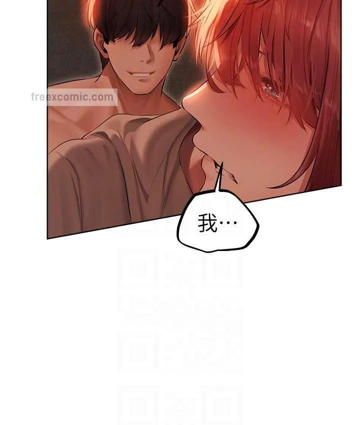 异界猎妻人 第51話-成功爆菊雙胞胎 第105页