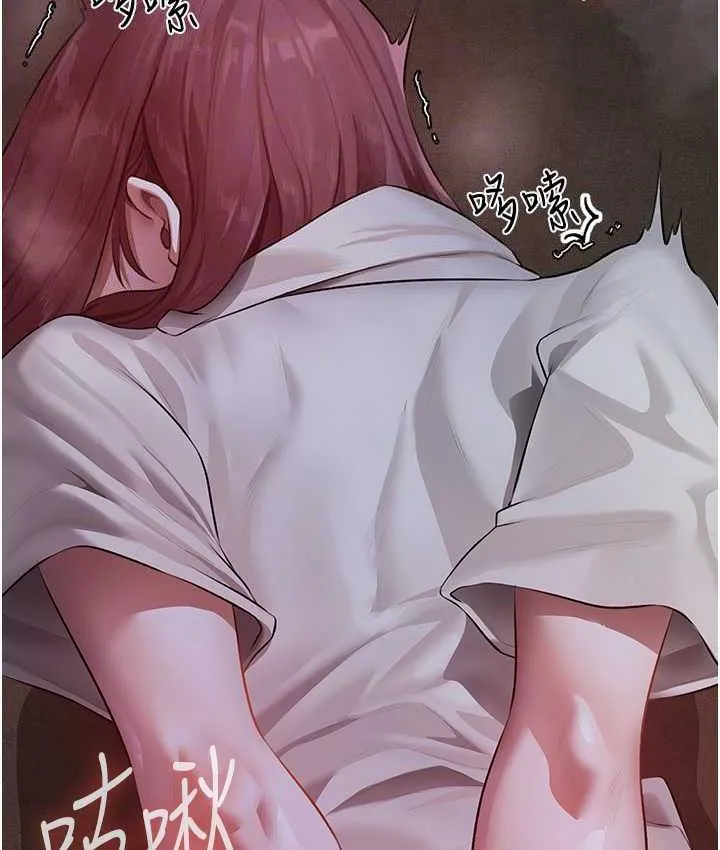 异界猎妻人 第51話-成功爆菊雙胞胎 第35页