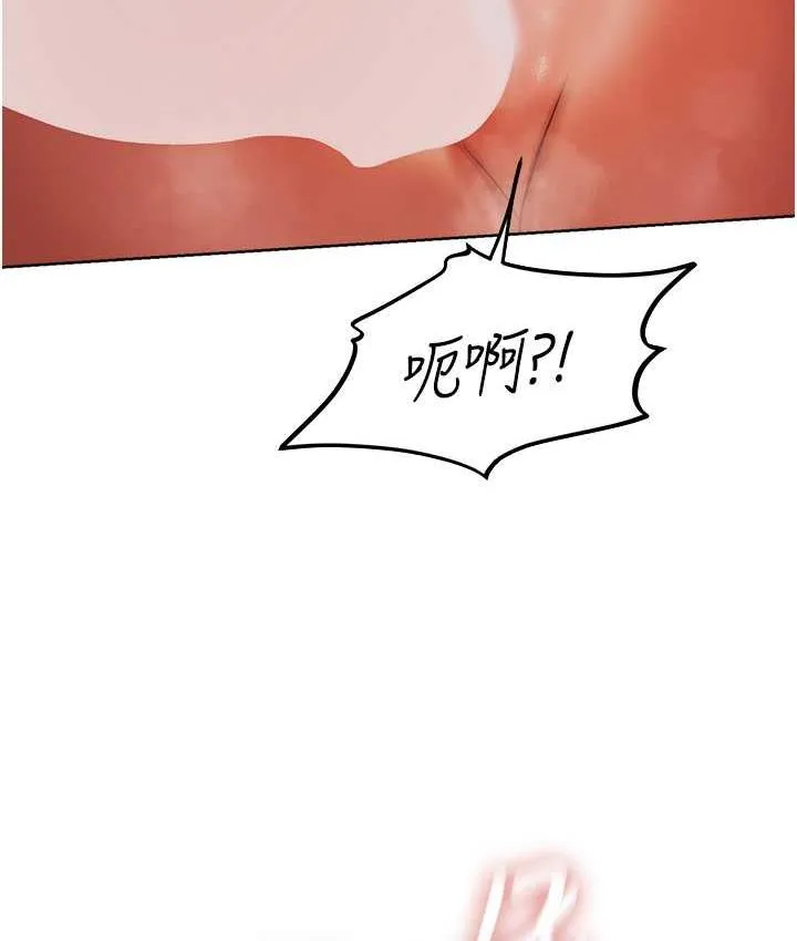 异界猎妻人 第51話-成功爆菊雙胞胎 第92页