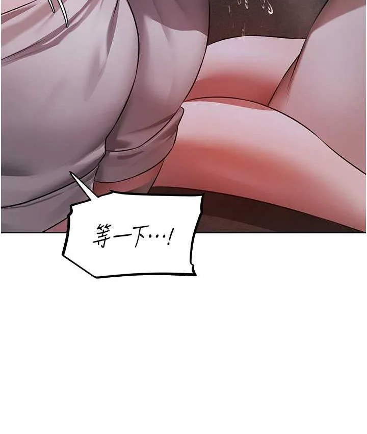 异界猎妻人 第51話-成功爆菊雙胞胎 第40页