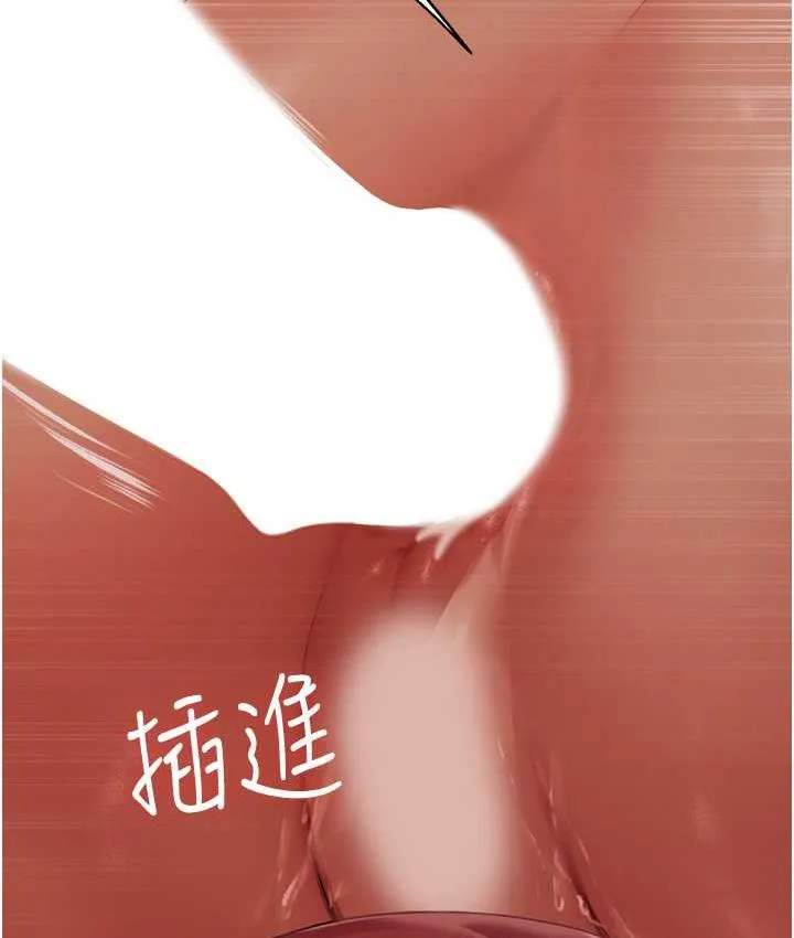 异界猎妻人 第51話-成功爆菊雙胞胎 第125页