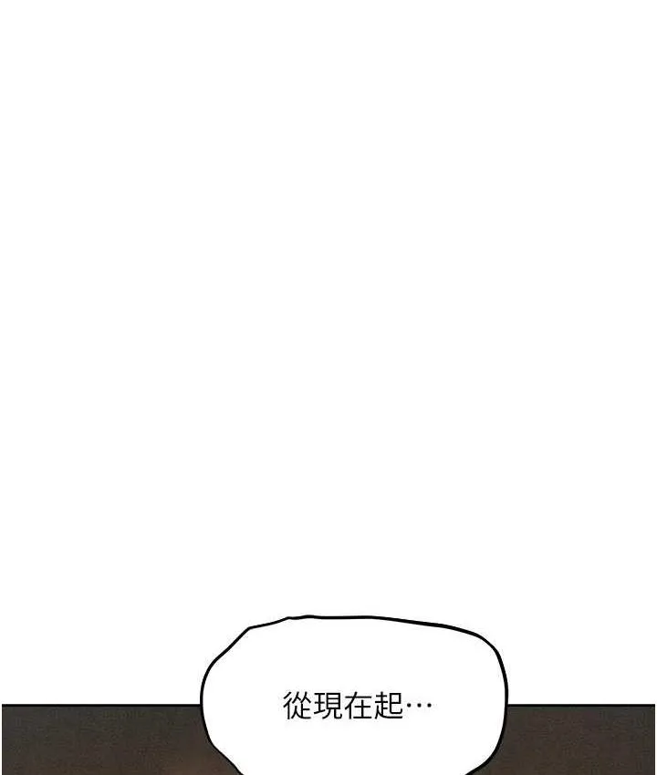 异界猎妻人 第51話-成功爆菊雙胞胎 第162页